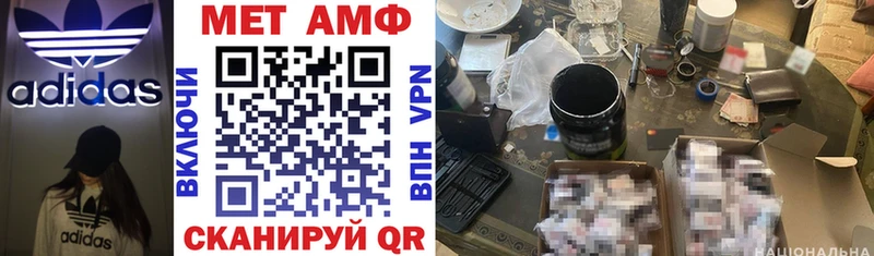 ОМГ ОМГ рабочий сайт  Октябрьск  Амфетамин 97% 