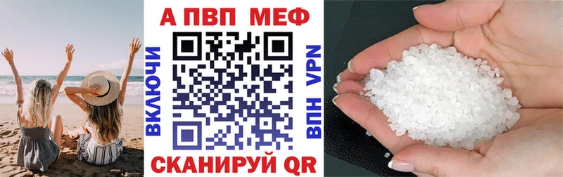 А ПВП VHQ Октябрьск
