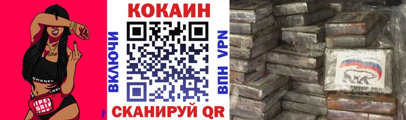 Кокаин Перу  Октябрьск 
