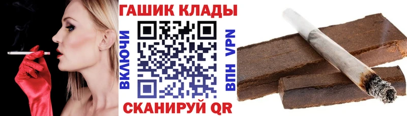 цены наркотик  маркетплейс клад  Гашиш хэш  Октябрьск 