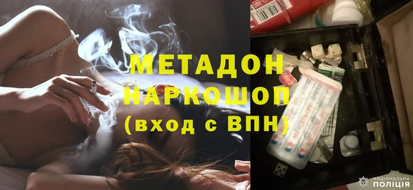 марки lsd Михайловск