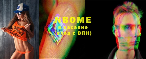 стаф Михайлов