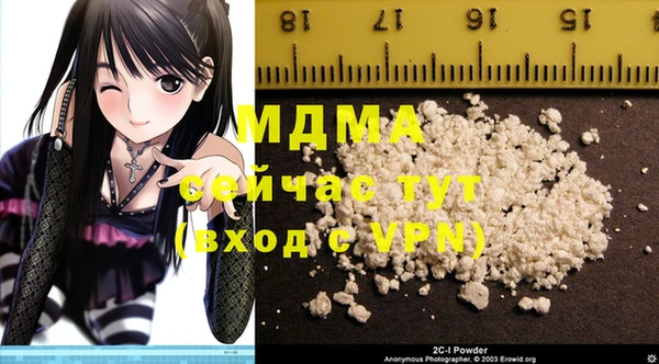 бошки Алексеевка