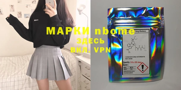 бошки Алексеевка