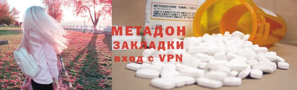 скорость mdpv Алексин