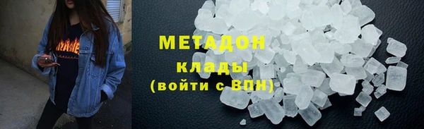 марки lsd Михайловск
