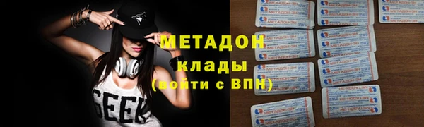 скорость mdpv Алексин