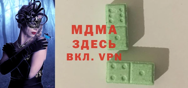 скорость mdpv Алексин