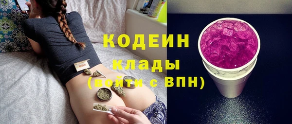 марки lsd Михайловск