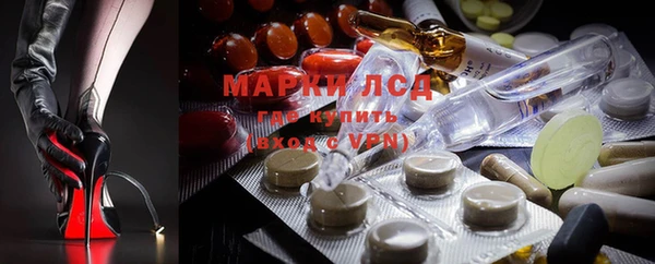 марки lsd Михайловск