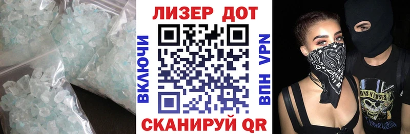 Лсд 25 экстази ecstasy  Октябрьск 