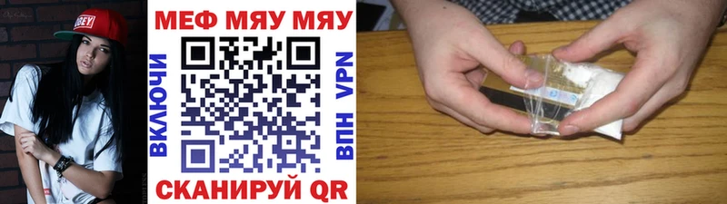 МЕФ мука  Октябрьск 