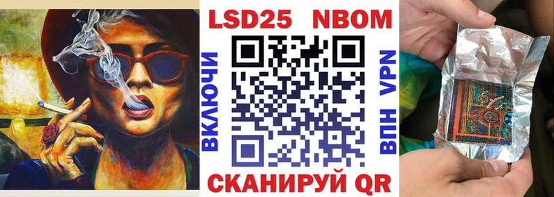 Марки N-bome 1,8мг  Октябрьск 